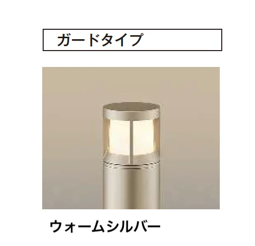 YKK APの「【紹介】100V ガーデンライト(コイズミ照明株式会社製)【2025年版】」のサブ画像10