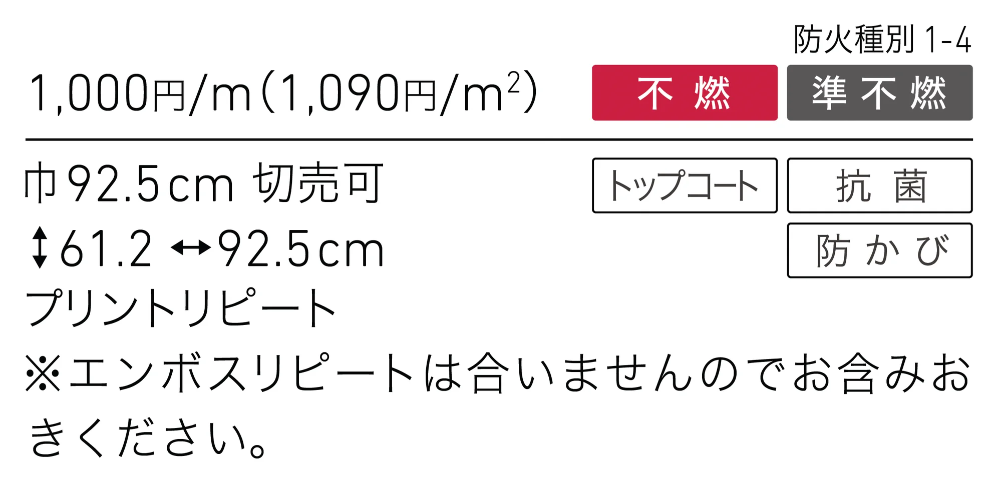 LL-6007_価格_1