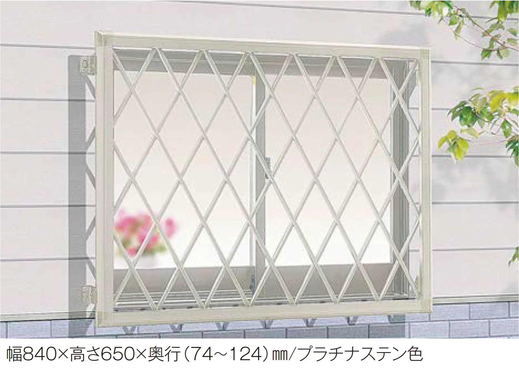 YKK APの「ラチス面格子 2LA」のサブ画像1