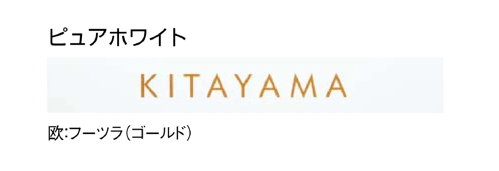 東洋工業の「エプレト」のサブ画像2