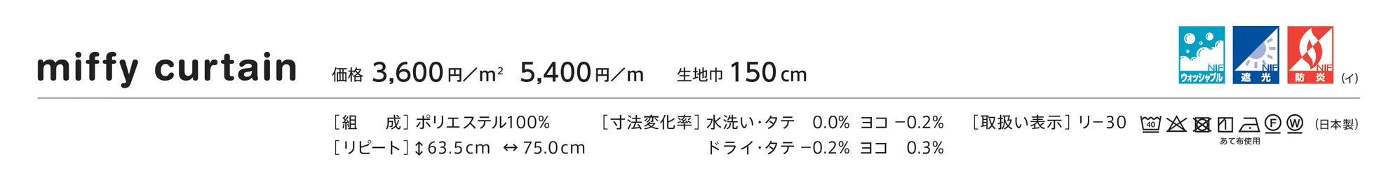 LC-23243_価格_1