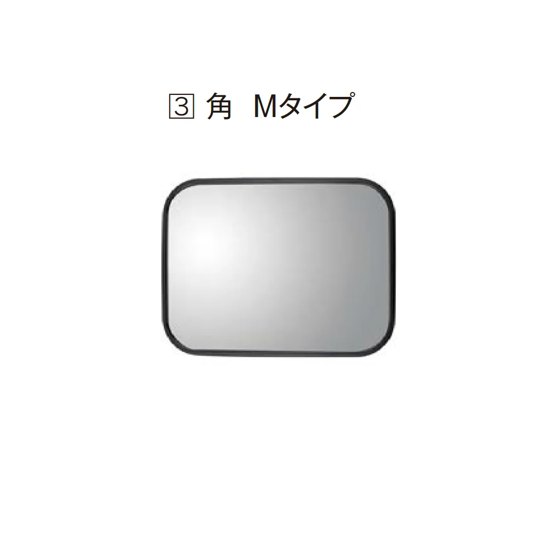 エクシスランドの「ガレージミラー」のサブ画像4