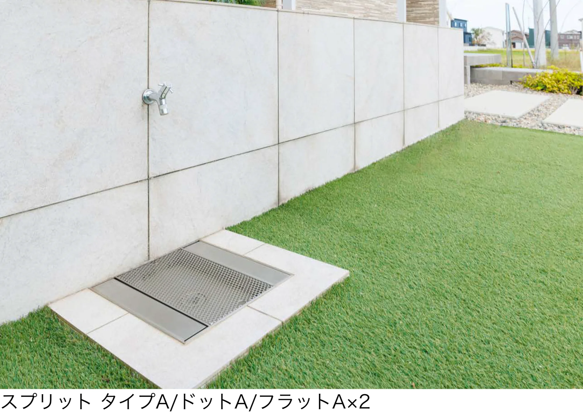 オンリーワンクラブの「スプリット」
