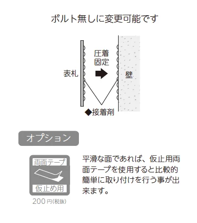 リファイン ステンレス表札【2024年版】_価格_3
