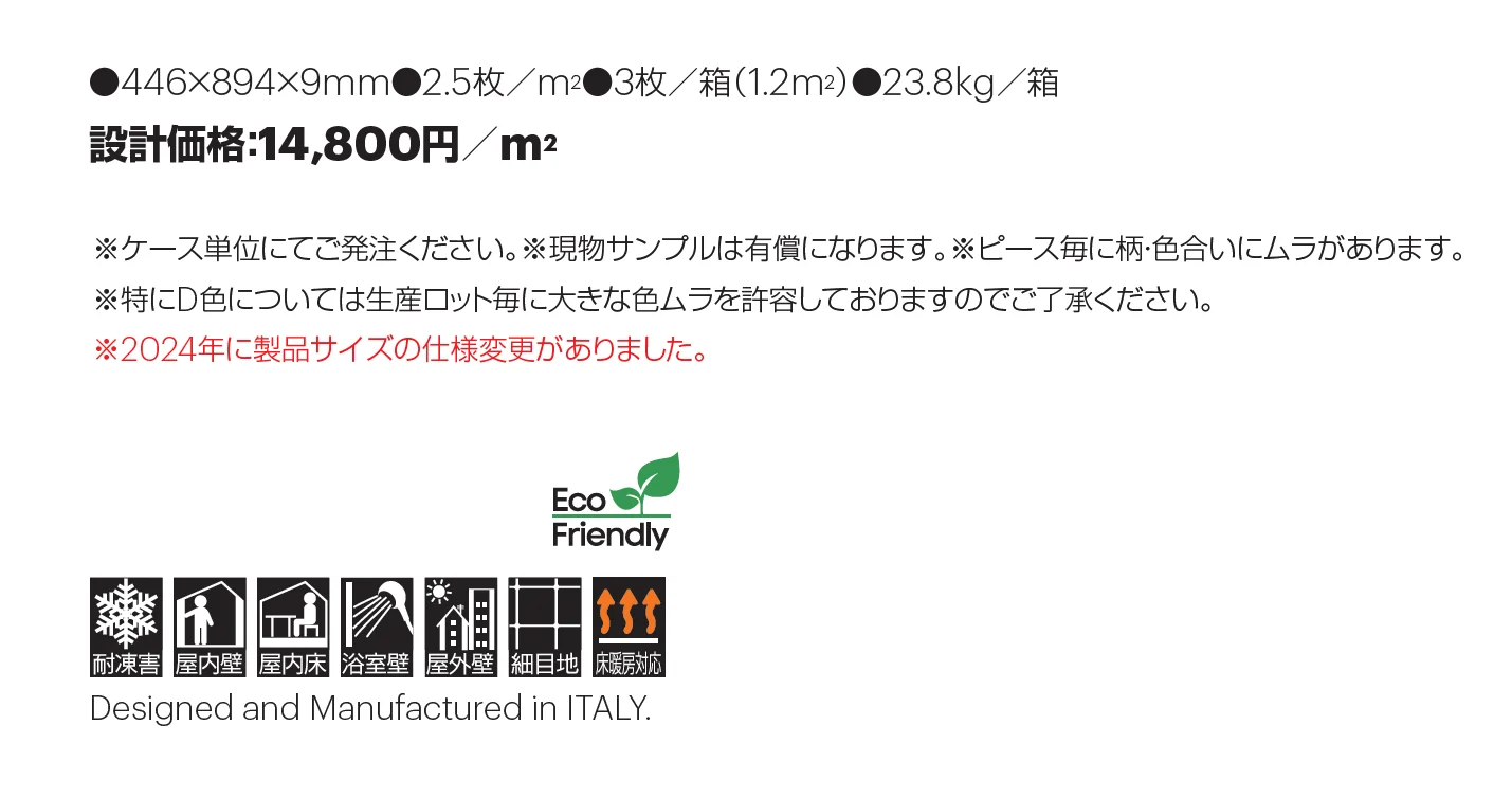 リベルソ_価格_1