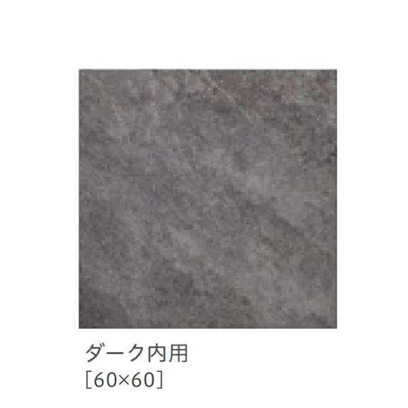 リビエラの「ブレンディッド」のサブ画像7