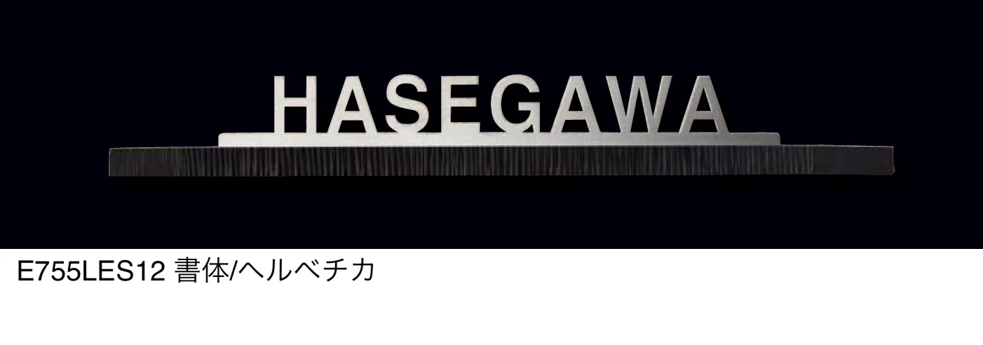 エクシスランドの「LEDサイン」のサブ画像22