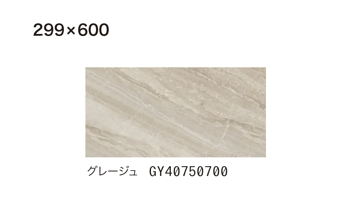 ゆとりの「モーディカ」のサブ画像5