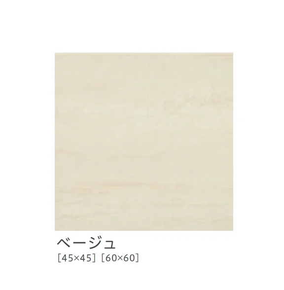 リビエラの「カレイド」のサブ画像14