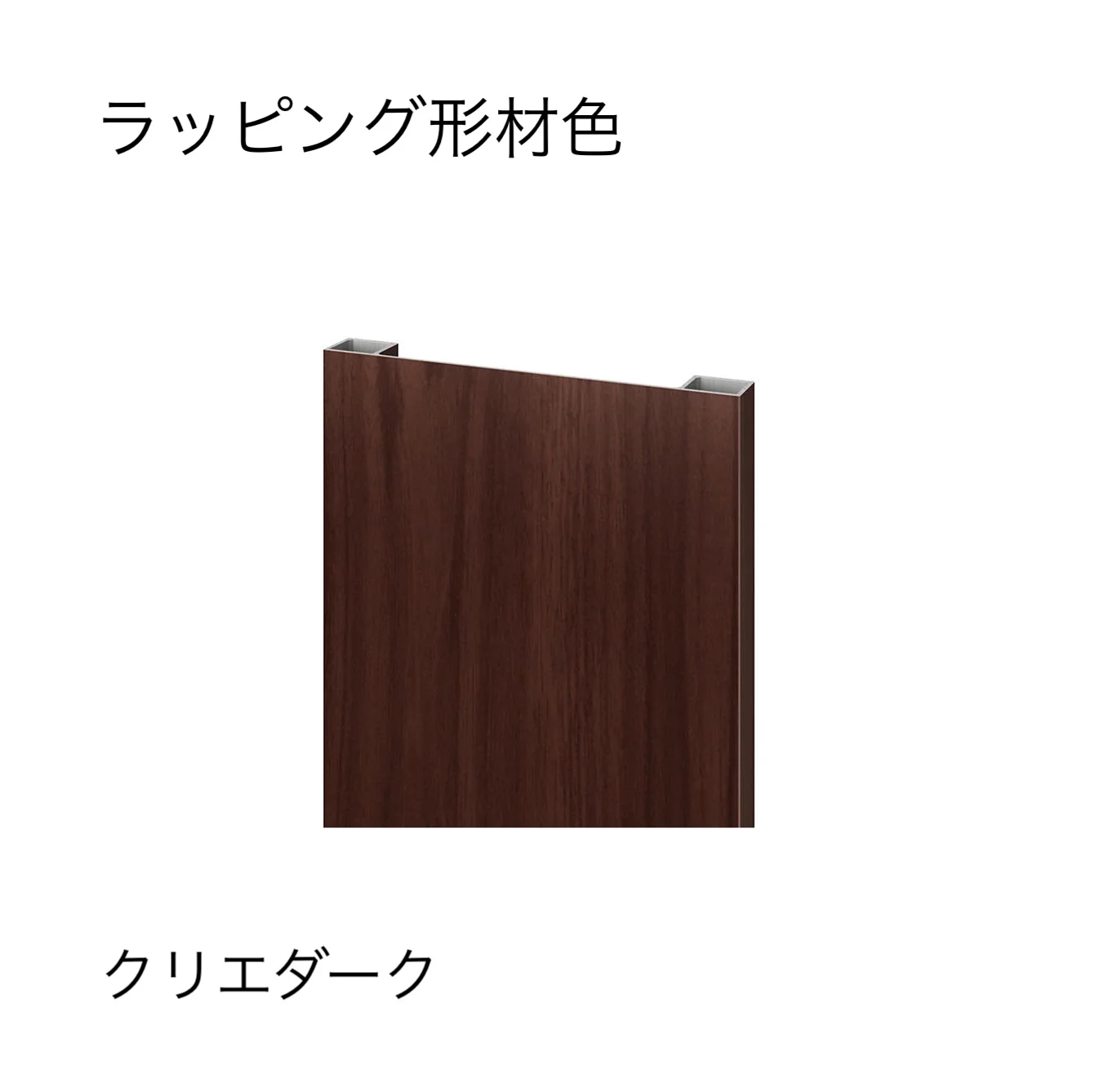 LIXILの「片面平板」のサブ画像8