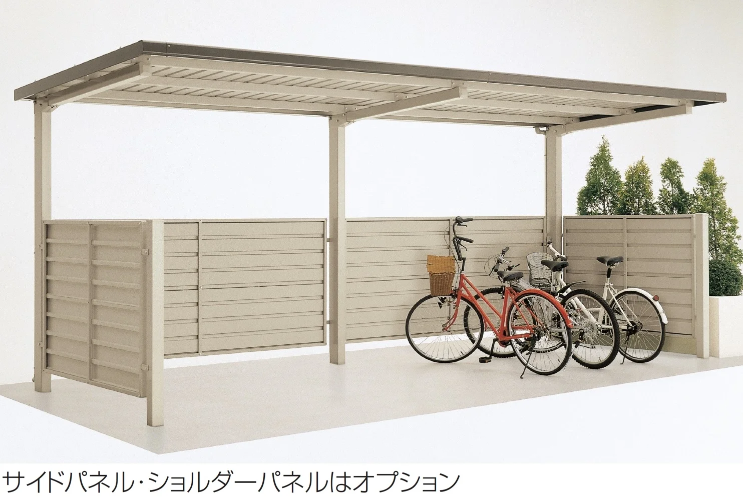 四国化成の「サイクルポート BLL」