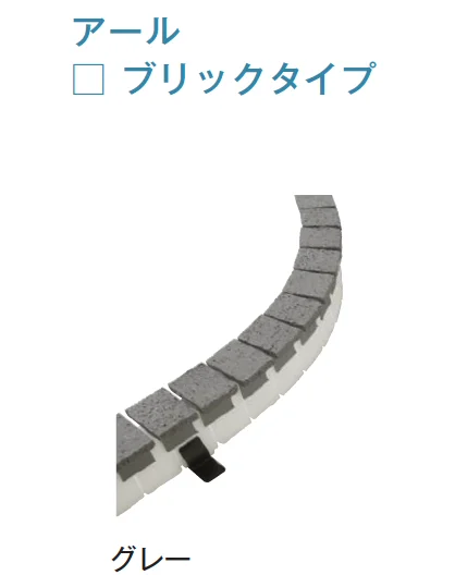 メイクランドの「ストーンジョイント【2025年版】【廃番】」のサブ画像17