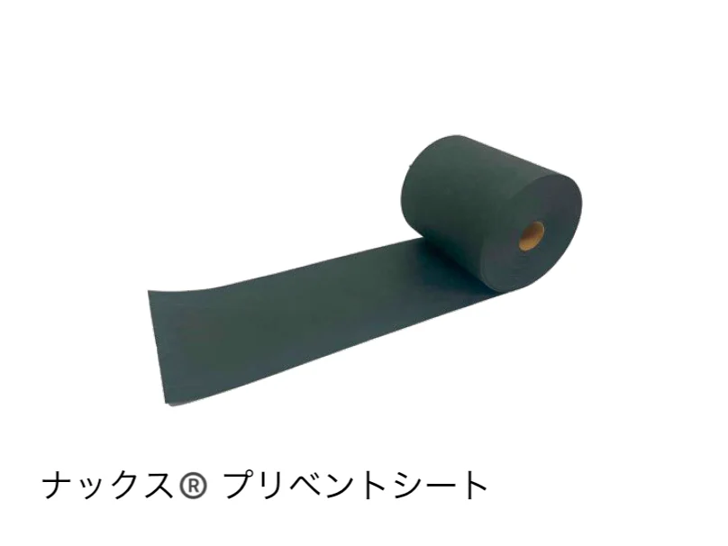 アイランドの「ナックス®防草シート」