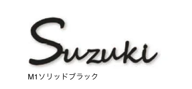 セキスイデザインワークスの「ハウスサイン TM-ブラッシモ」のサブ画像2