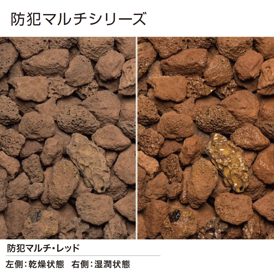 ゆとりの「防犯マルチシリーズ/防犯砂利シリーズ【2024年版】」のサブ画像1