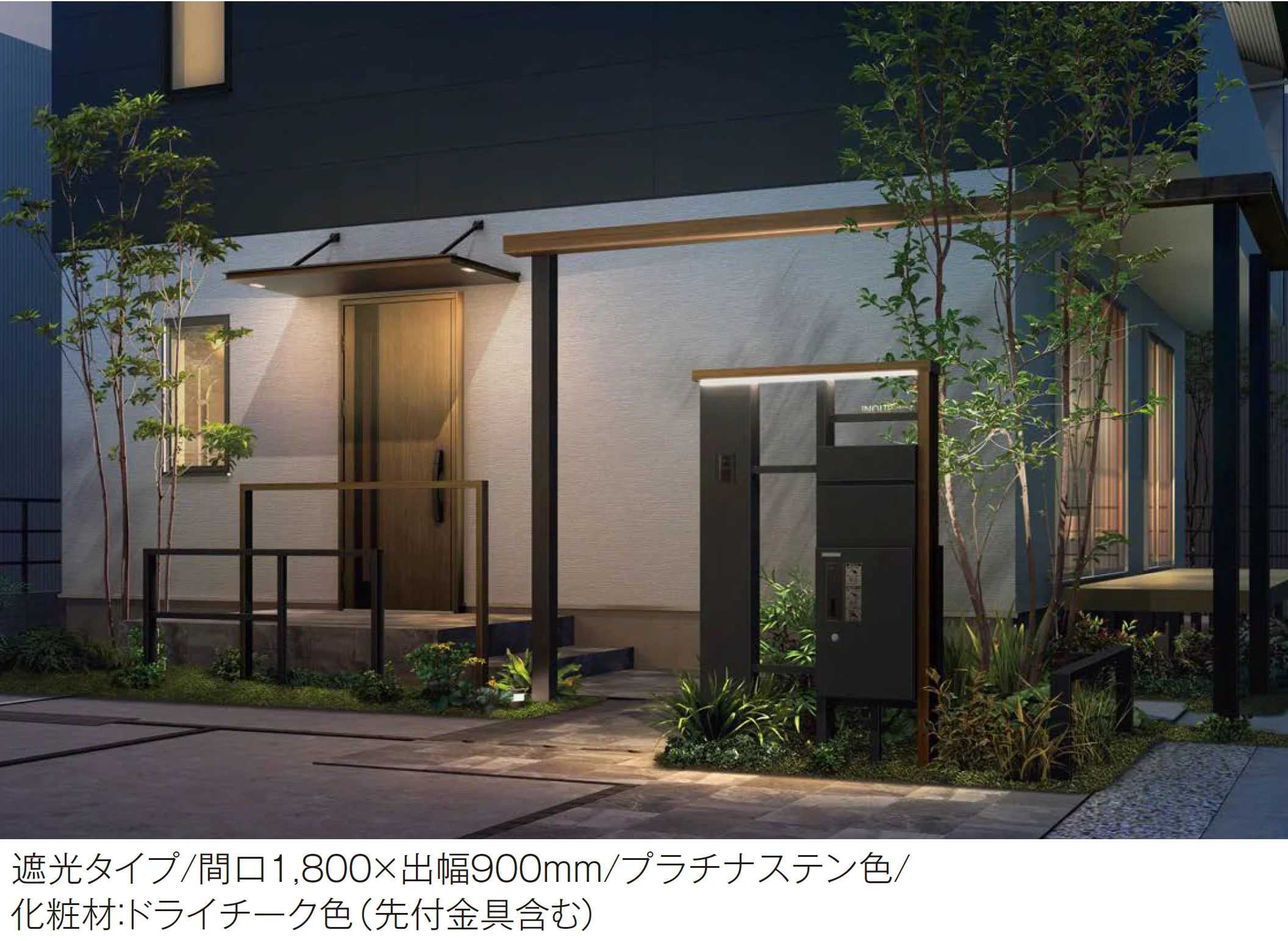 YKK APの「シンプルモダン 上吊りひさし」