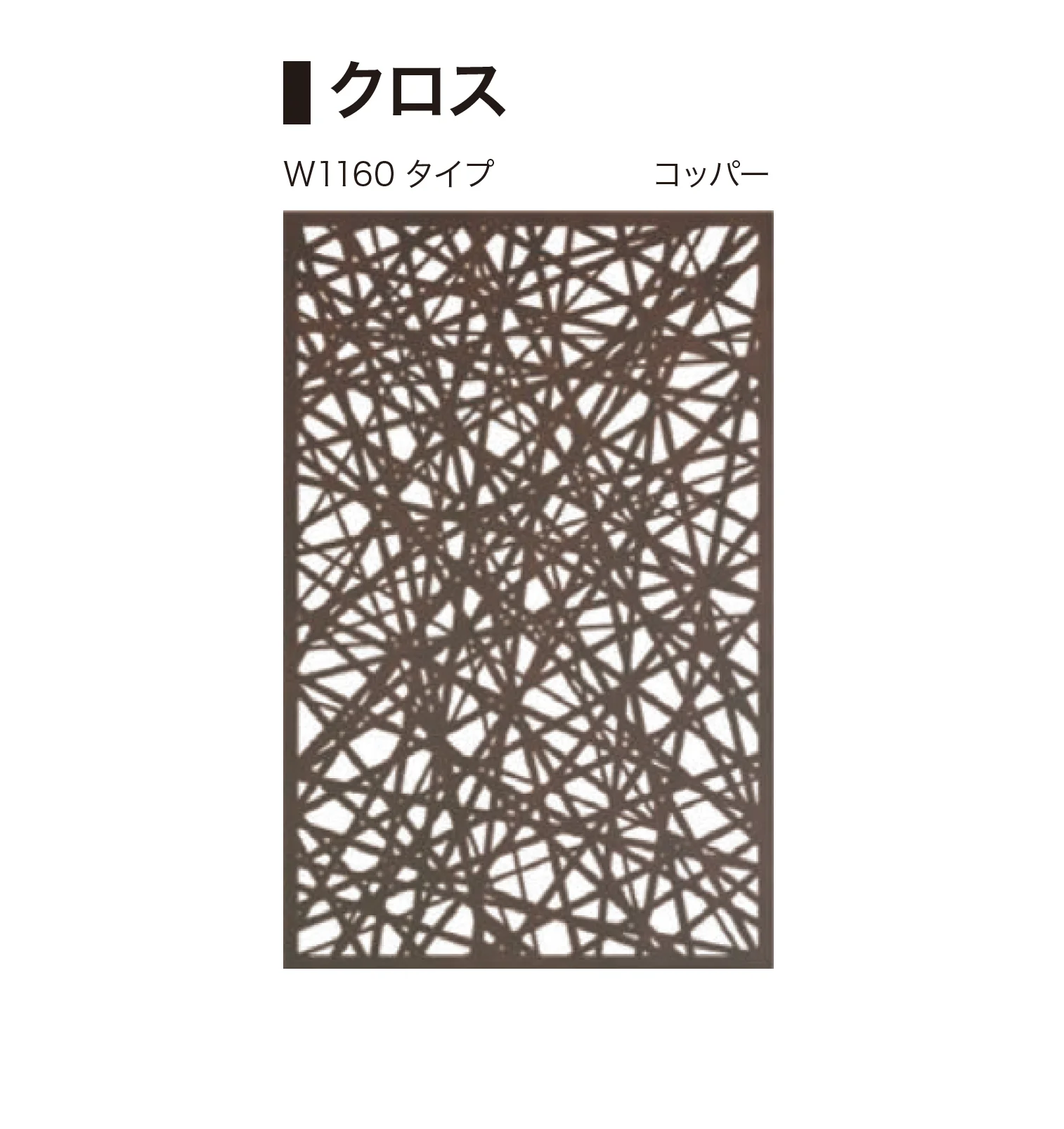 ゆとりの「デザインパネルⅡ」のサブ画像21