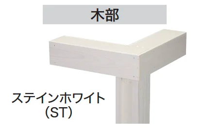 ギャザーの「HaNaWoodパーゴラ【2024年版】」のサブ画像3