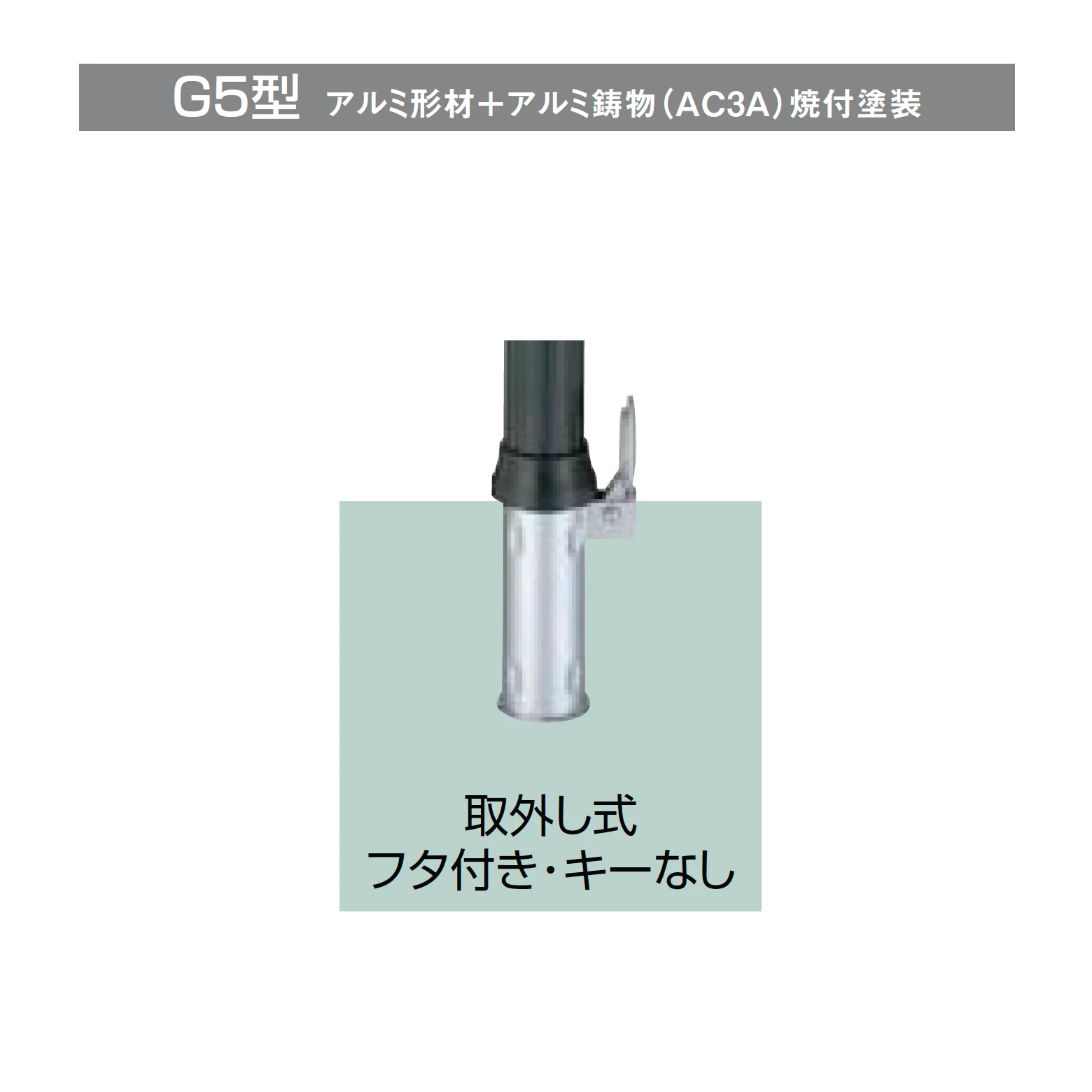 LIXILの「スペースガード(車止め)G型」のサブ画像2