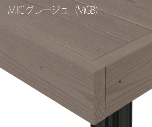 MINOの「彩木ガーデンデッキ DGX」のサブ画像4