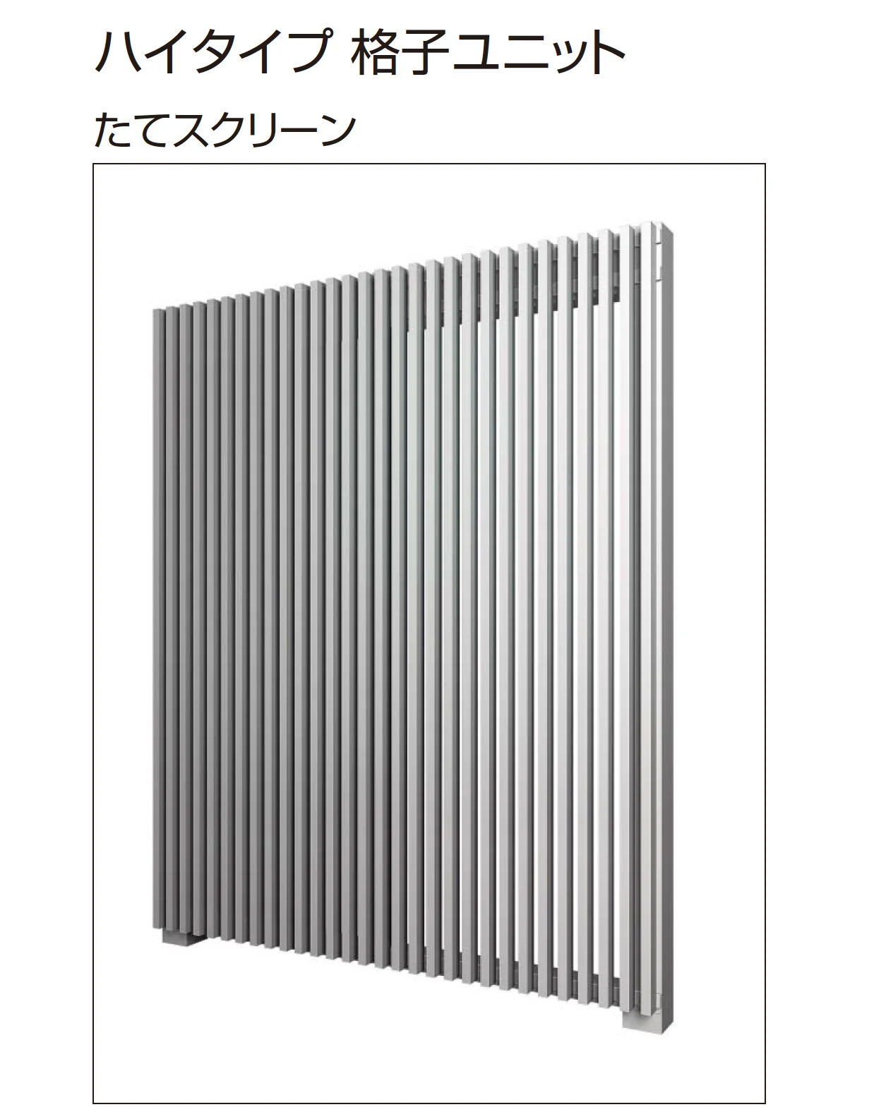 YKK APの「大型空間バルコニー エアキューブ」のサブ画像5