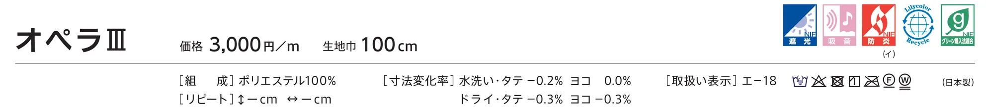 LC-23318_価格_1