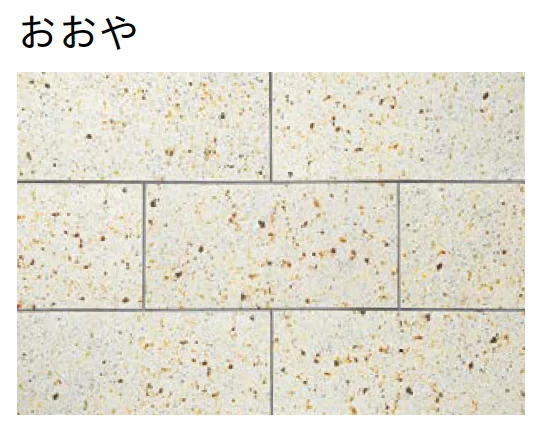 ユニソンの「ワズタイル(張材)【2025年版】」のサブ画像3