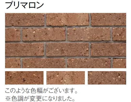 東洋工業の「プリウスブリック プリブリック・ライト(貼付材)【2024年版】」のサブ画像3