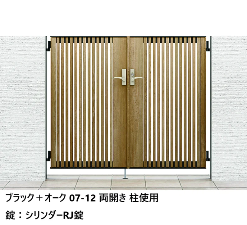 LIXILの「開き門扉AB ウッディTS1型【2024年版】」のサブ画像7
