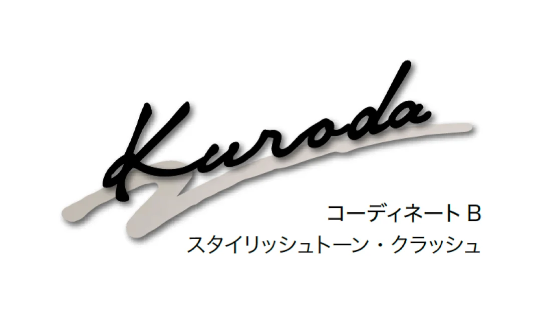 オンリーワンクラブの「キリモジモード スタイリッシュテイスト【2025年版】」のサブ画像7