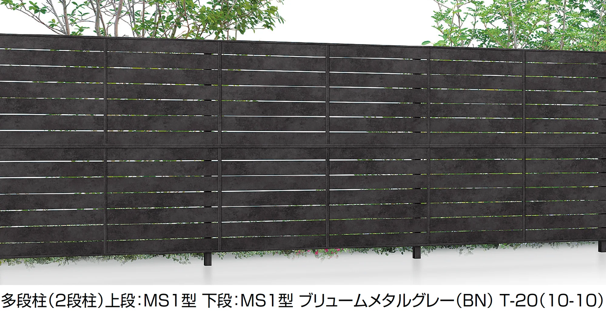 LIXILの「フェンスAA 多段柱(2段柱)」のサブ画像2