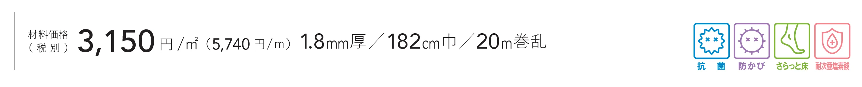 ヒッコリー_価格_1