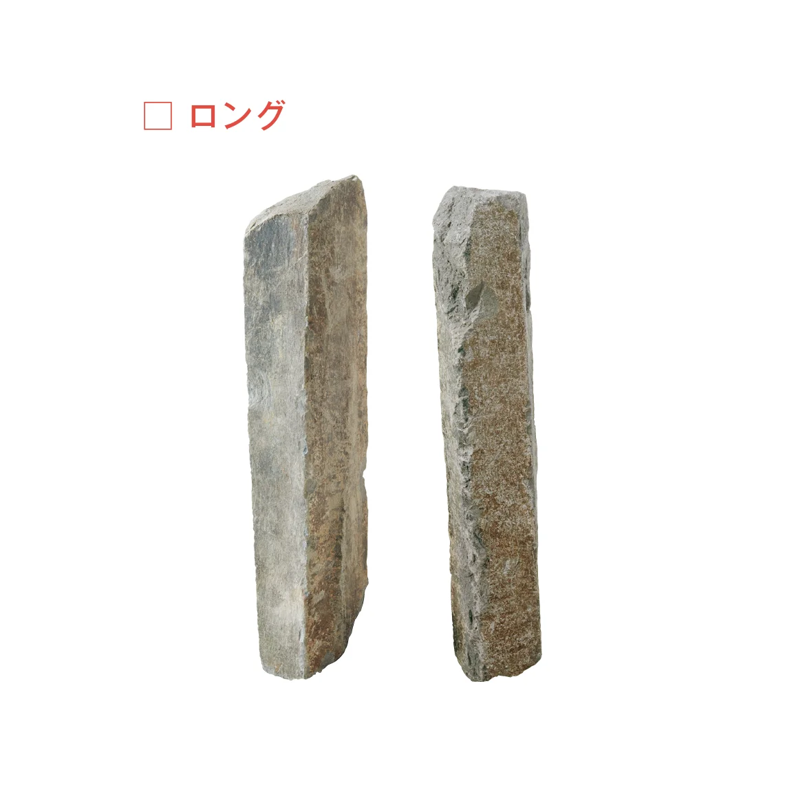 メイクランドの「天城六方石」のサブ画像1