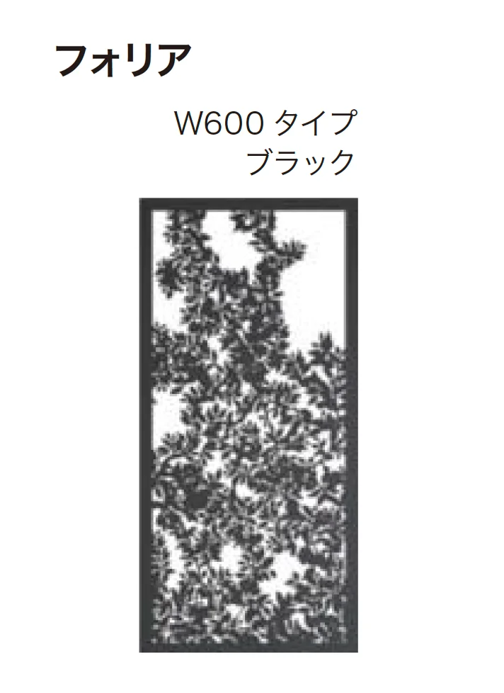 ゆとりの「デザインパネルⅡ」のサブ画像14