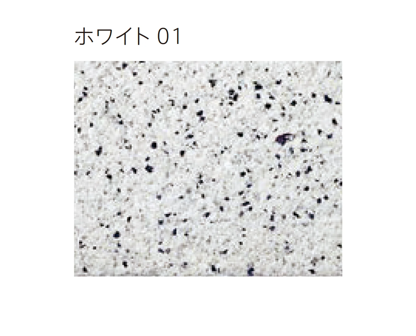 太陽エコブロックス | BT 3030・1020 | 建材サーチ