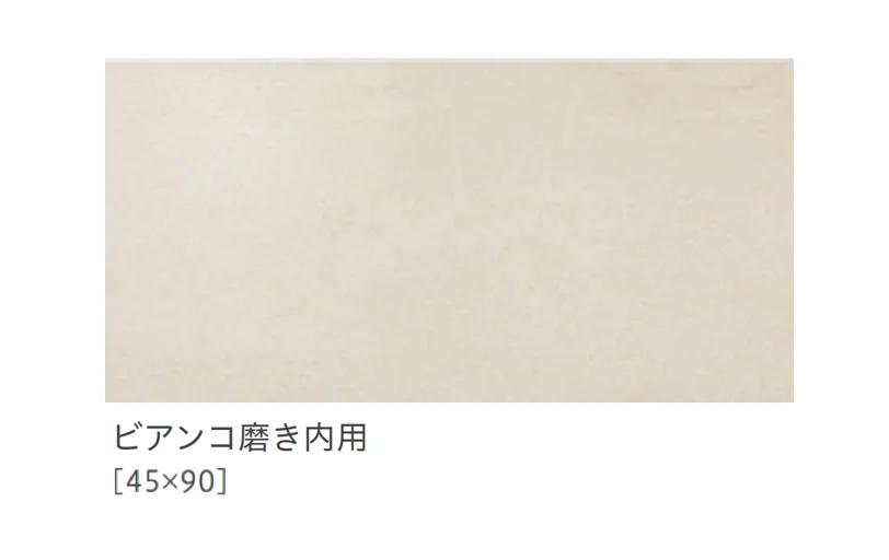 リビエラの「アルティカ」のサブ画像39