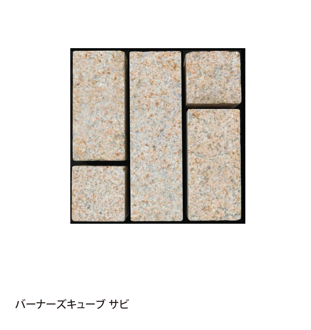 EXDECOの「バーナーズキューブ」のサブ画像4