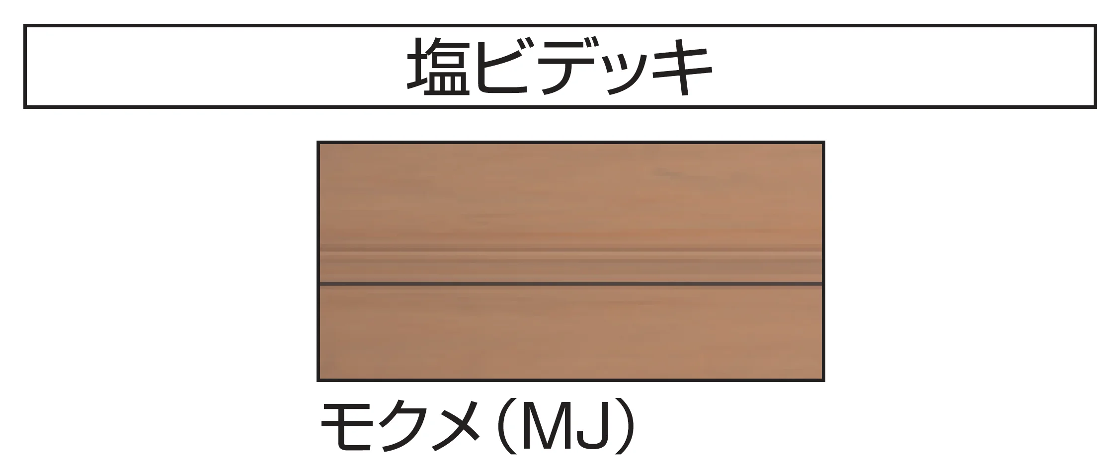 三協アルミの「アルミ階段 直線階段【2025年版】」のサブ画像12