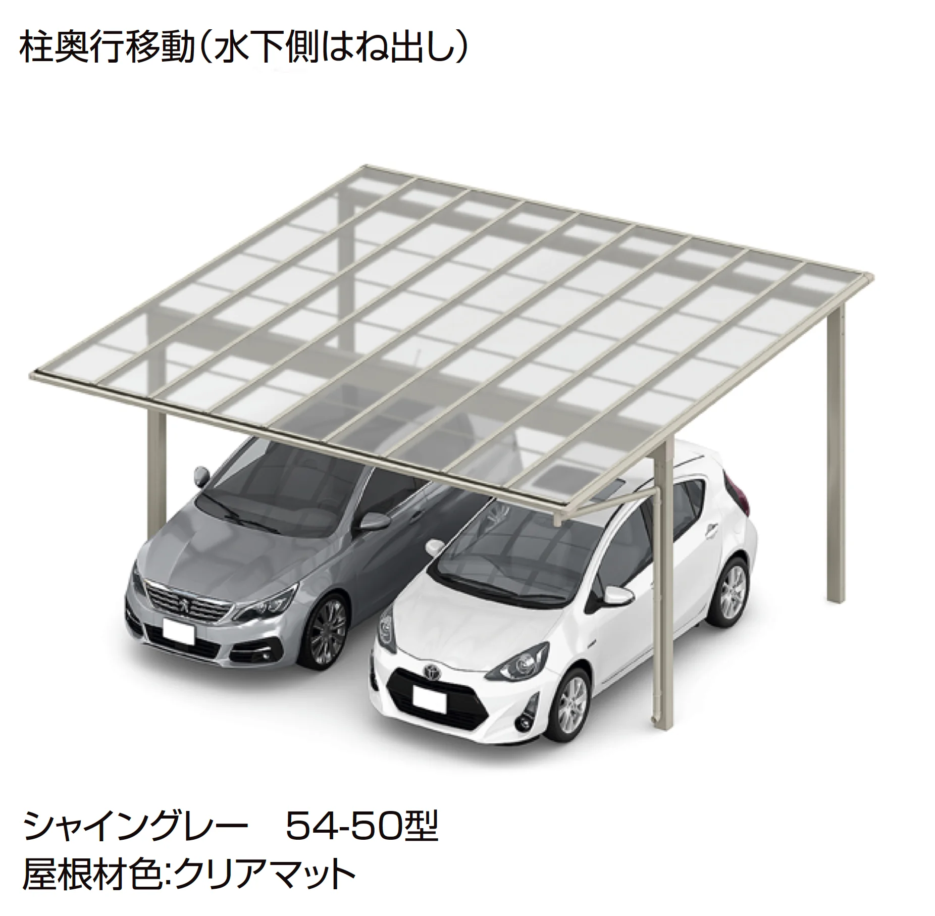 LIXILの「フーゴFプラス 2台用 柱奥行移動」のサブ画像1