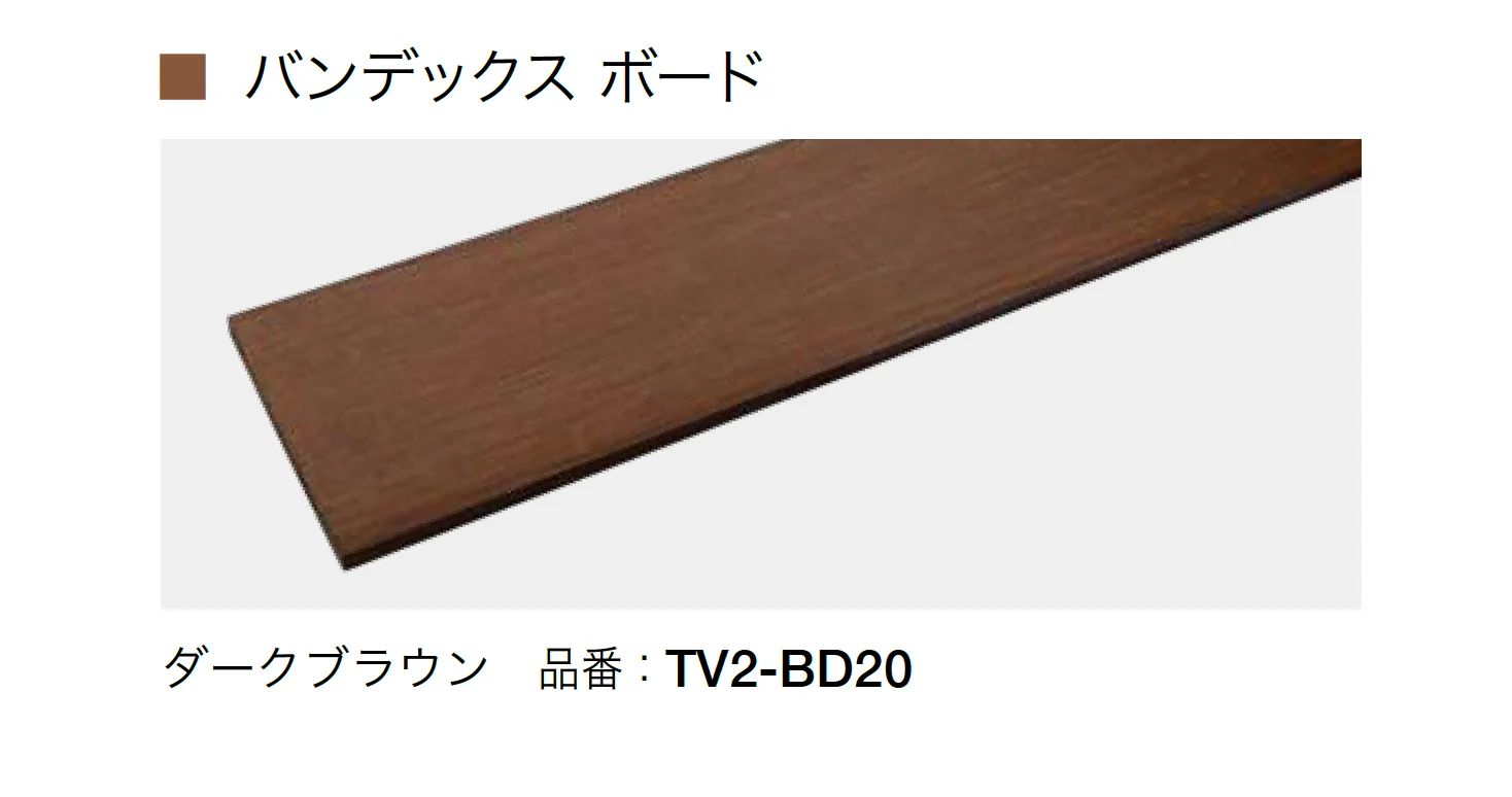 オンリーワンクラブの「バンデックス」のサブ画像2