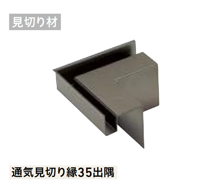 LIXILの「ベルパーチ 副構成部材」のサブ画像16