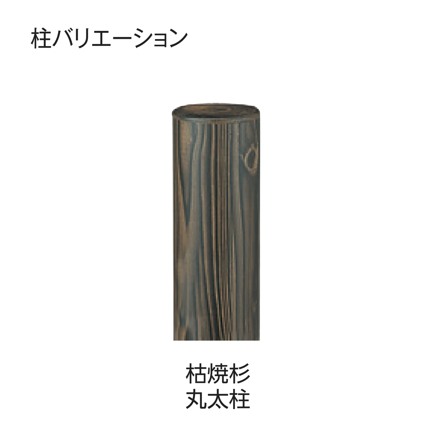 タカショーの「e-バンブー®︎ユニット こだわり竹®︎大津垣」のサブ画像3