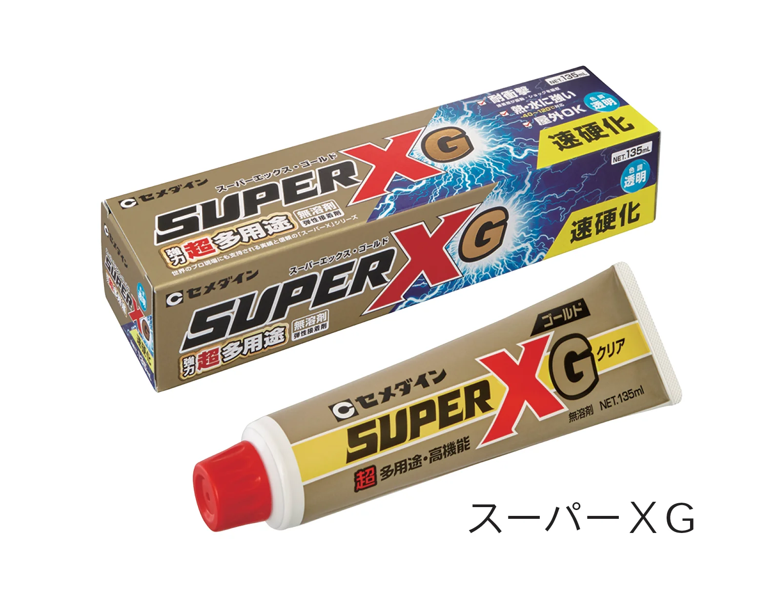 Bullsの「スーパーX/スーパーXG(速硬タイプ)」のサブ画像1