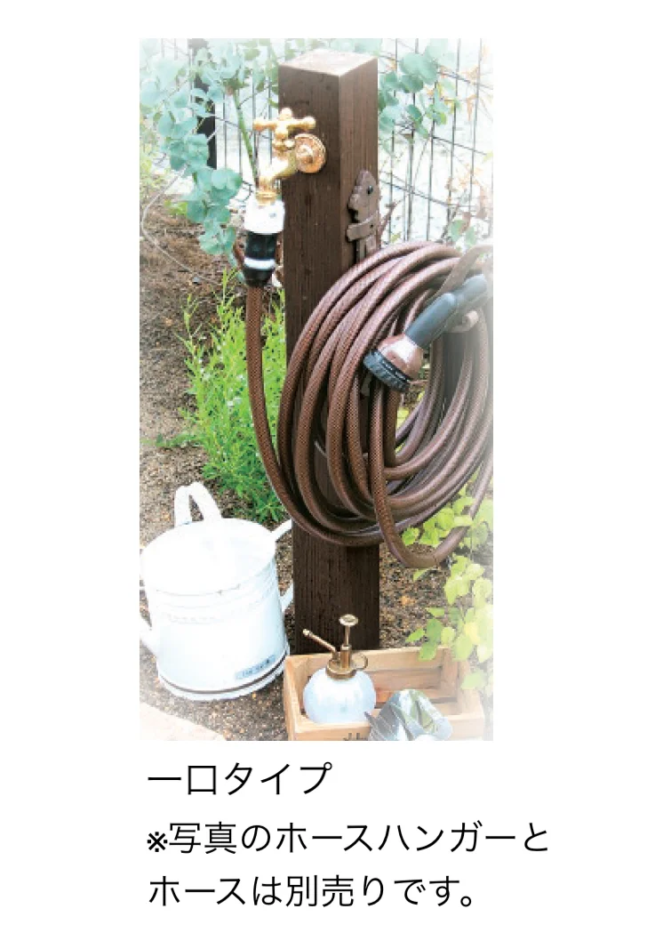 ディーズガーデンの「ウォータースタンド」のサブ画像1