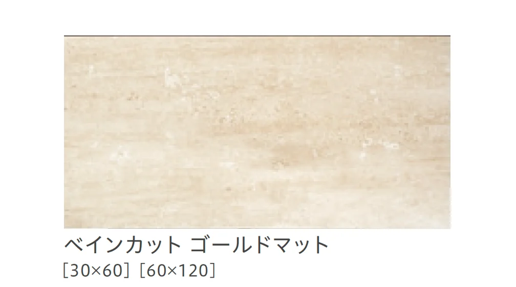 リビエラの「タッチストーン」のサブ画像16