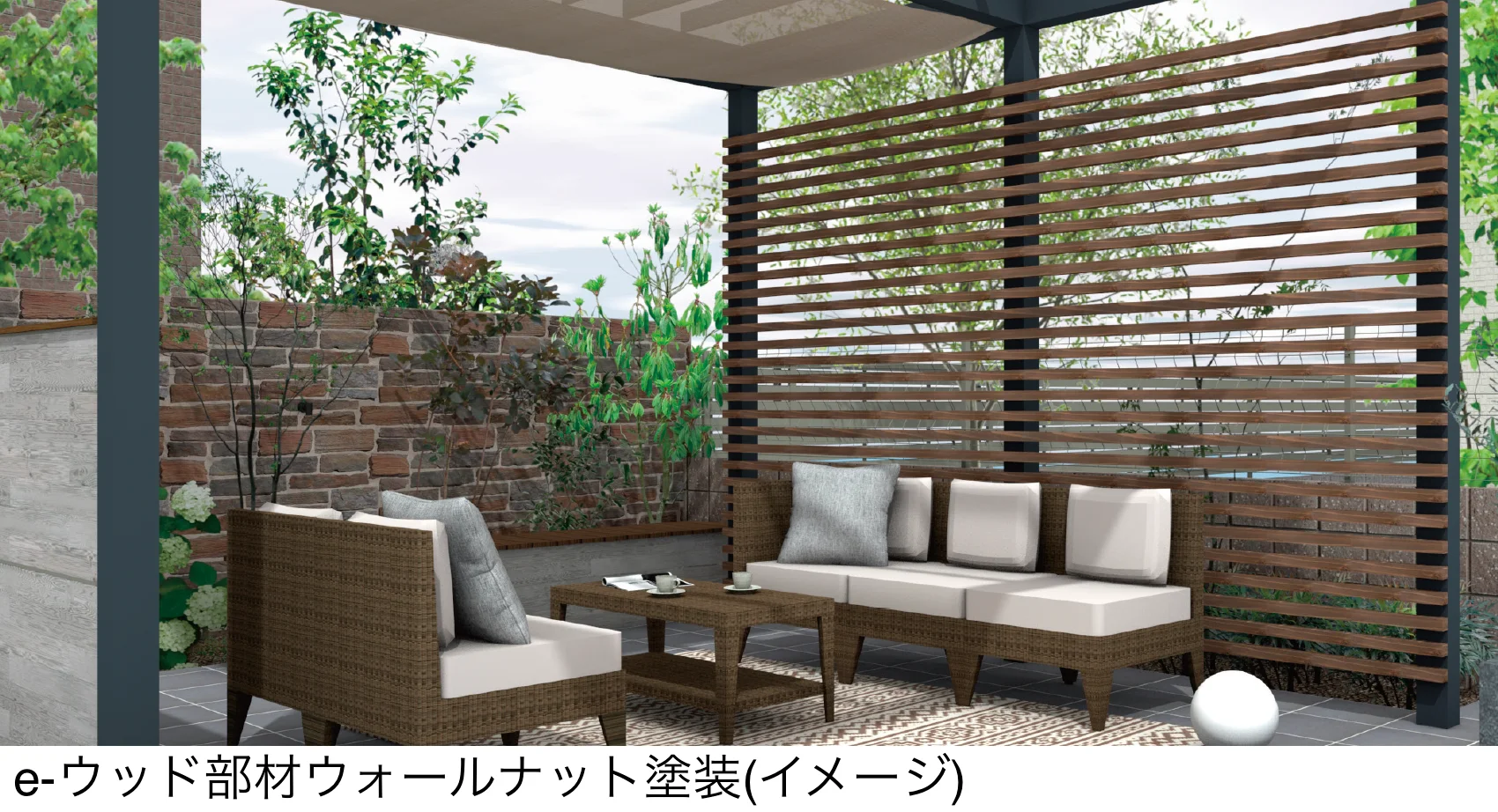 タカショーの「e-ウッド部材【2025年版】」