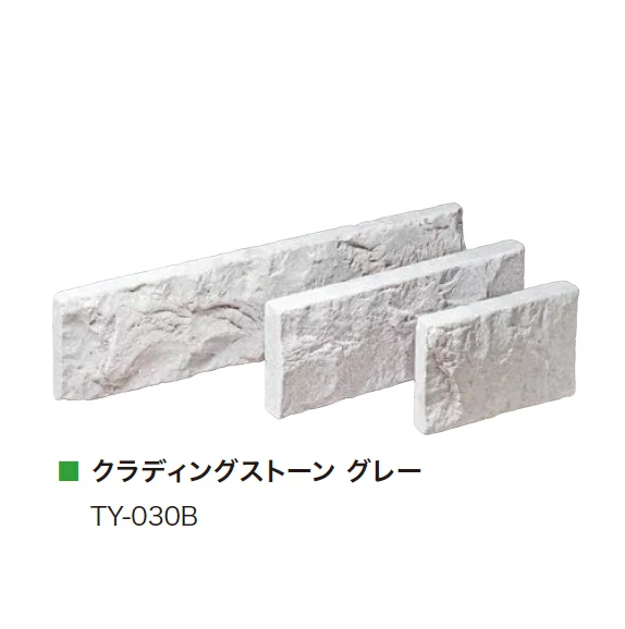 アイランドの「クラディングストーン」のサブ画像4