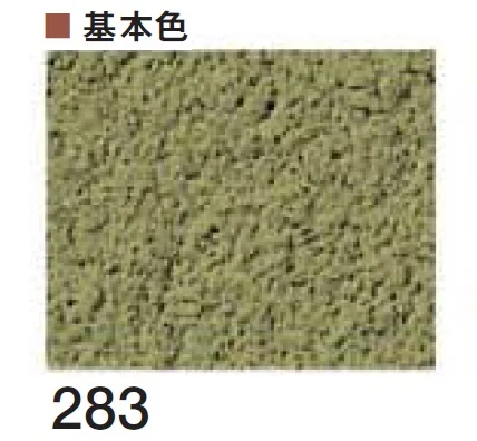 四国化成の「ルミデコール【2026年3月末 生産終了】」のサブ画像61