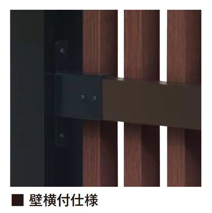 エクシスランドの「Eラインスタイル 極 壁付け仕様」のサブ画像3