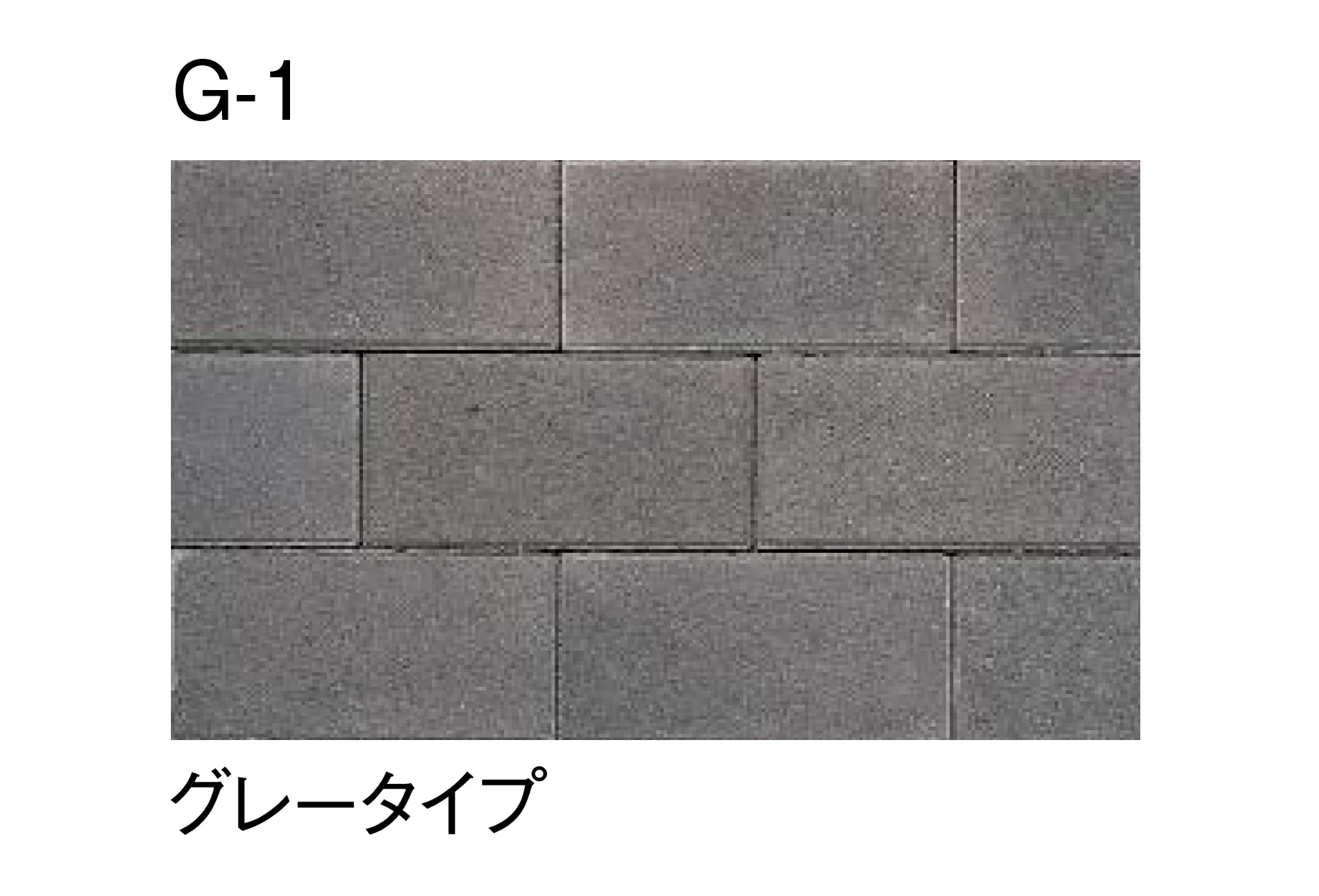 東洋工業の「ハイ・ブリック6【エリア限定販売】」のサブ画像2